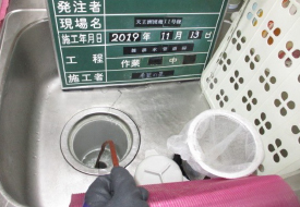 排水管洗浄画像