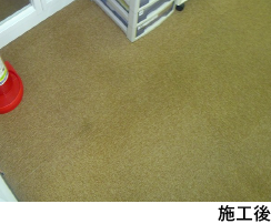 施工後