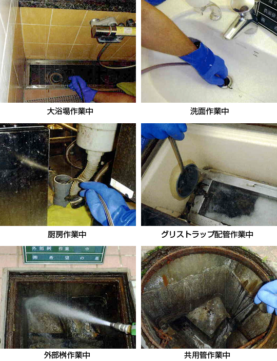 東京都新宿区某施設施工事例