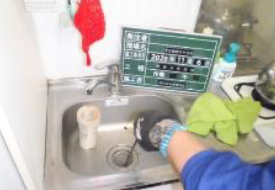 排水管洗浄画像