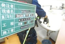 排水管洗浄画像