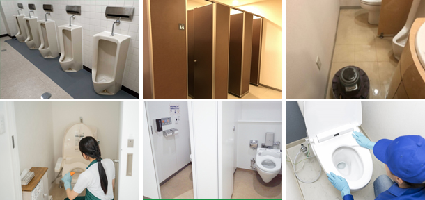 トイレ清掃